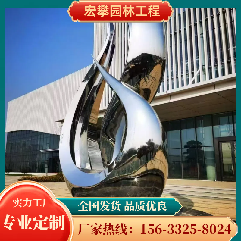 鞍山市不锈钢雕塑人物雕塑 - 一站式服务