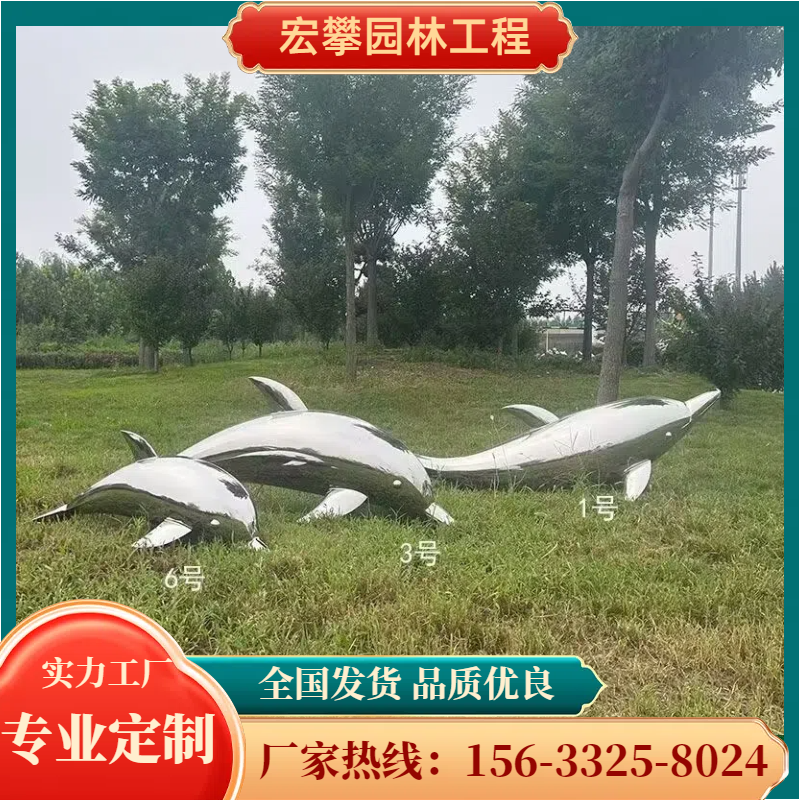 鞍山市金属雕塑不锈钢雕塑 - 哪里好