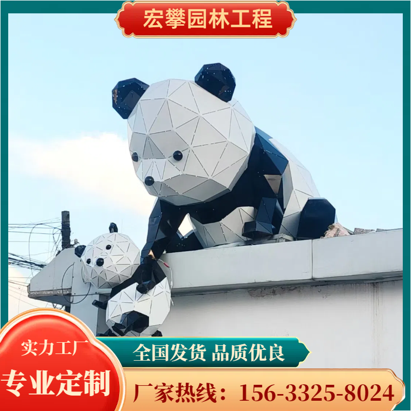 鞍山市动物雕塑不锈钢雕塑 - 哪里好
