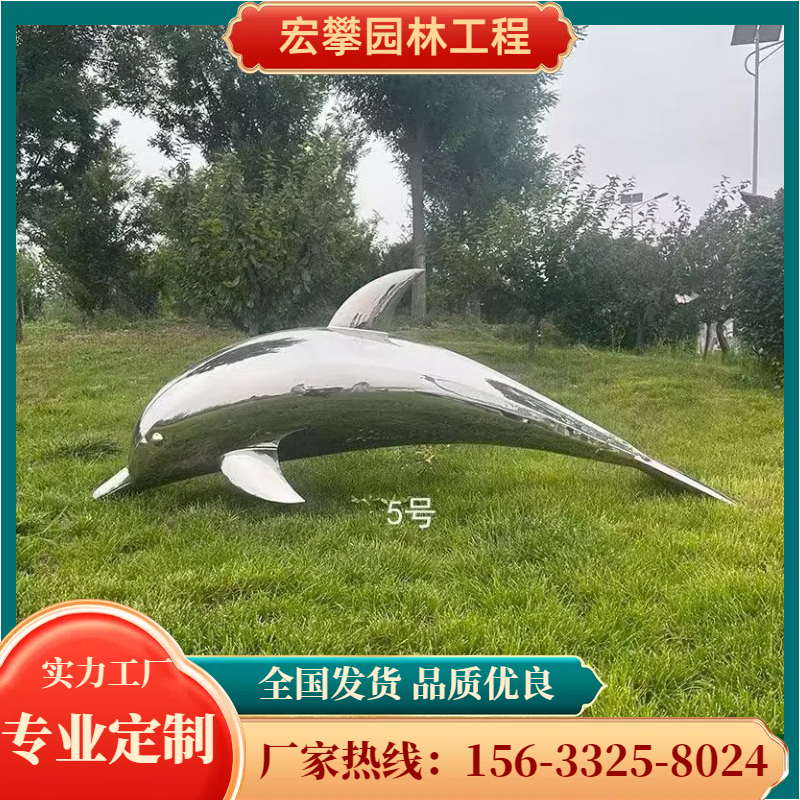 鞍山市石雕摆件不锈钢雕塑 - 哪里好